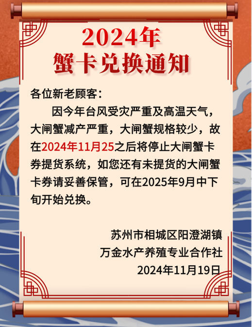 弹框图片